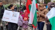 Пореден протест в Кюстендил срещу високите местни данъци и такси