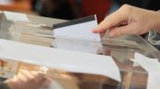 ЦИК по казуса "параван": Секционните комисии не трябва да виждат гласуващия