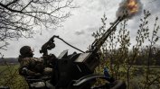 Разузнаването на САЩ се съмнява в успешната контраофанзива на Украйна