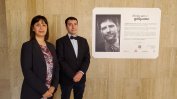 Окръжният съд в Бургас откри изложба под надслов "Моралът е доброто"