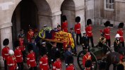 Погребението на Елизабет ІІ е струвало близо 162 млн. лири
