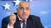 Борисов: Или с ПП-ДБ, или всички партии да направим кабинет за 2-3 месеца