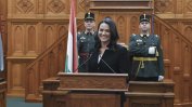 Унгарският президент наложи вето на закон, ограничаващ правата на хомосексуалните
