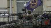 Метежът в Русия: Пригожин спря настъплението към Москва, "за да не се пролее руска кръв"