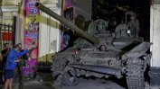Блинкен: Бунтът в Русия показа "истинските пукнати" във военно отношение