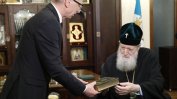 Патриарх Неофит благослови премиера и дари кабинета с библии