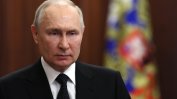Путин обвини Пригожин в предателство: Нож в гърба. Отговорът ни ще е брутален