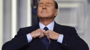 Шегите и гафовете на Берлускони