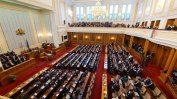Парламентът ще призове ВСС да спре избора на главен прокурор