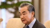 Китайският парламент назначи Ван И за външен министър