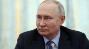 Путин щял да бъде арестуван при влизане на територията на Южна Африка