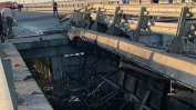 Кримският мост отново бе взривен