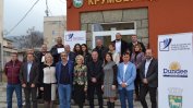 "Златни" шансове разпалват предприемаческия дух в Крумовград