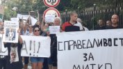 Чакат се оставки на полицейски началници заради убийството в Цалапица