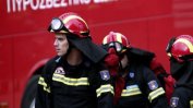 Две села на гръцкия остров Хиос получиха предупреждение за евакуация заради горски пожар