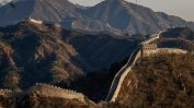 Работници пробили част от Великата китайска стена, за да си направят пряк път