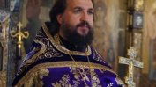 Изгоненият Васиан: Само московският патриарх може да назначава свещеници в руската църква в София