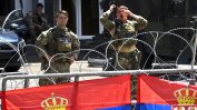 НАТО ще увеличи силите си в Косово. САЩ призоваха Сърбия да изтегли войските си от границата