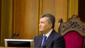 Бившият президент на Украйна Виктор Янукович ще бъде съден задочно за държавна измяна