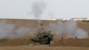 Израелската армия обяви, че напредва към град Газа, но се сблъсква с ожесточена съпротива