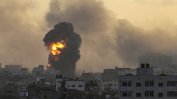 Сухопътните сражения в ивицата Газа се ожесточават