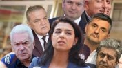 Борисов призова ГЕРБ да подкрепи Ваня Григорова (левица, комунисти, путинисти)