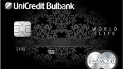 Банкова карта от УниКредит Булбанк предлага редица удобства, свързани с бизнес и лични пътувания
