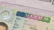 Визите за Шенген стават дигитални