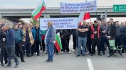 Продължават блокадите на "Тракия" и Подбалканския път
