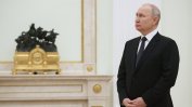 "Абсурдна измама". Кремъл пак отхвърли спекулации, че Путин е болен и използва двойници