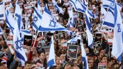 Многохилядни митинги в Европа в подкрепа на израелците и на палестинците