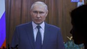 Путин обвини изкуствения интелект в русофобия