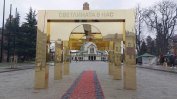 Авторите на златната арка пред "Ал. Невски" искали да популяризират храма