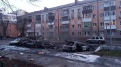 Жертви и разрушения в руския Белгород след украинска атака (обновена)