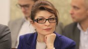 Десислава Атанасова и бивш върховен съдия са фаворити за Конституционния съд