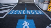 Нидерландия вдига "ветото" върху влизането на България в Шенген (обновена)