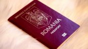 Намираш някоя баба от бившите румънски земи и се сдобиваш с европейски паспорт