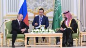Путин и Мохамед бин Салман обсъдиха сътрудничеството в рамките на ОПЕК+