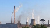 ЕК отключи 1.2 млрд. евро за въглищния преход у нас