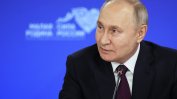 Путин заяви, че е невъзможно да отнемат от Русия завзетото в Украйна