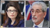 Парламентът избра Атанасова и Белазелков за конституционни съдии