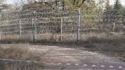 Турски съд постанови доживотен затвор за убийството на български граничар
