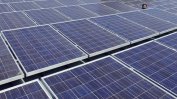 Европейски фабрики за соларни панели са пред затваряне заради китайския внос