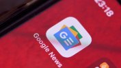 Google News Showcase вече е достъпен и в България