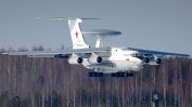 Руски чартърен самолет се разби в Афганистан, четирима са оцелели (обновена)