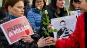 Светът негодува: Путин е виновен за смъртта на Навални