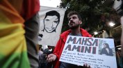 Иран е отговорен за "физическото насилие", в резултат на което през 2022 г. е починала Махса Амини