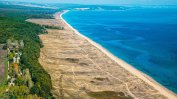Най-големият и разнообразен дюнен комплекс в България отново е защитен