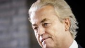 Крайнодесният Вилдерс няма да е премиер на Нидерландия