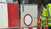 Пътната блокада заради метрото през "Слатина" се затяга